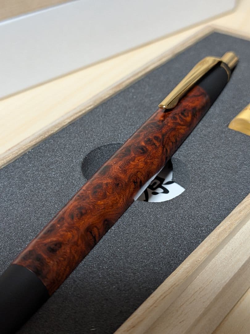 野原工芸 本店限定【特上花梨瘤杢】BP