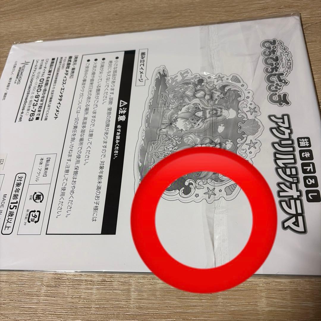 ぴちぴちピッチ　るちあ　はのん　りな　アクリルジオラマ　メディコス　パールボイス