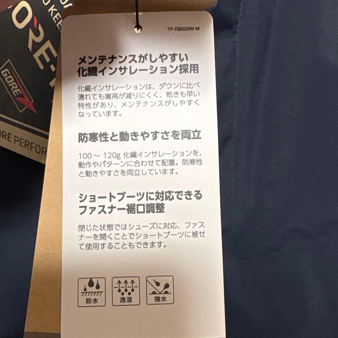 新品　シマノ　RB-033W ゴアテックス インサレーション レインパンツXL