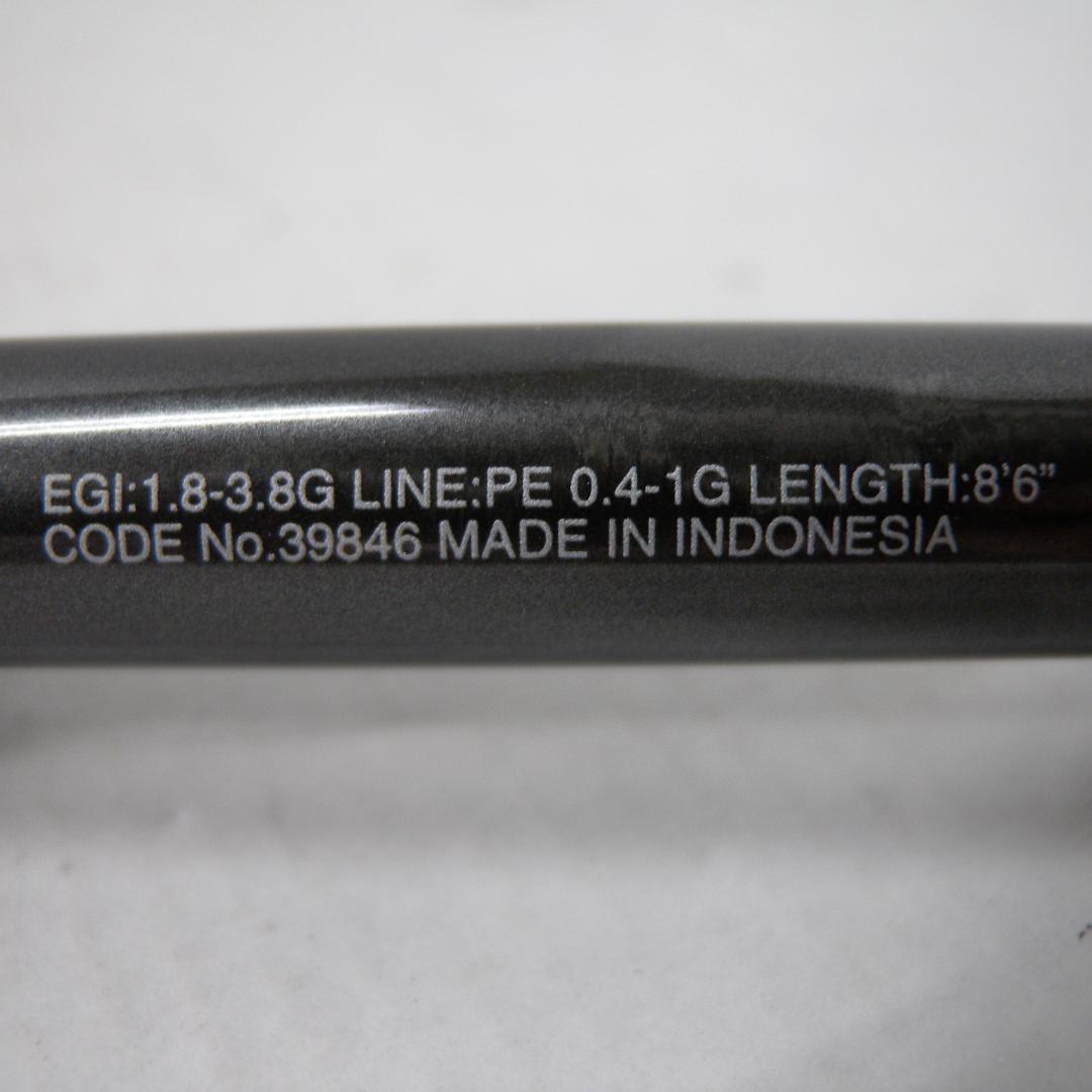 63▢シマノ 20セフィアエクスチューンS86ML NH0604-2