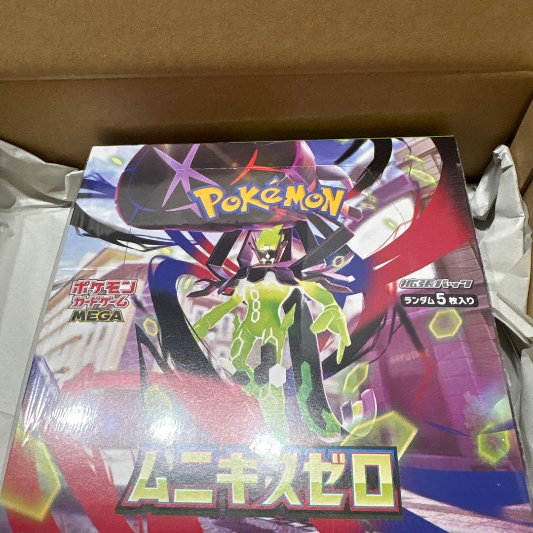 ムニキスゼロ シュリンク付き ボックス