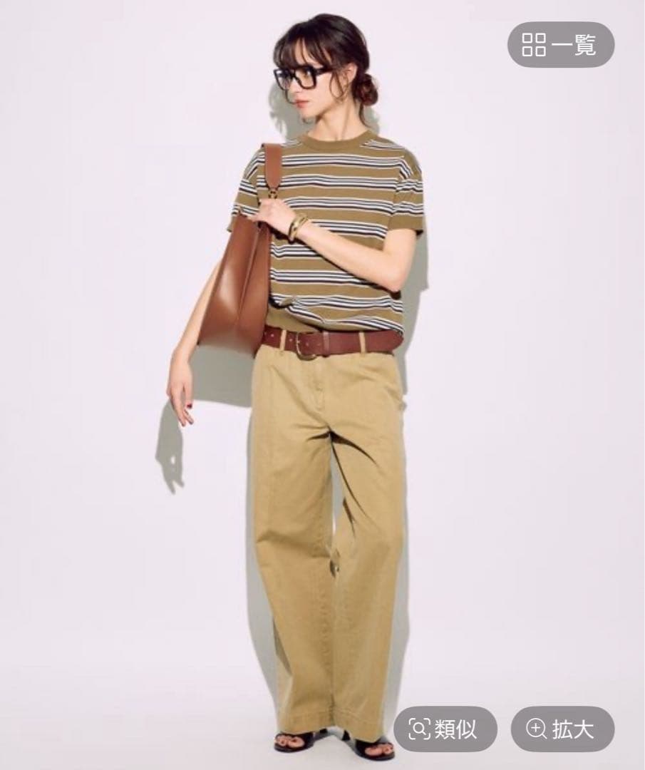 BRILL◆ブリル/ローライズチノパンツ