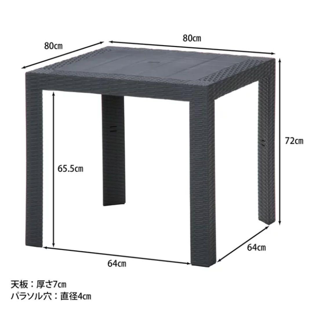 【送料込】areta italy イタリア製　ガーデンテーブル&チェア