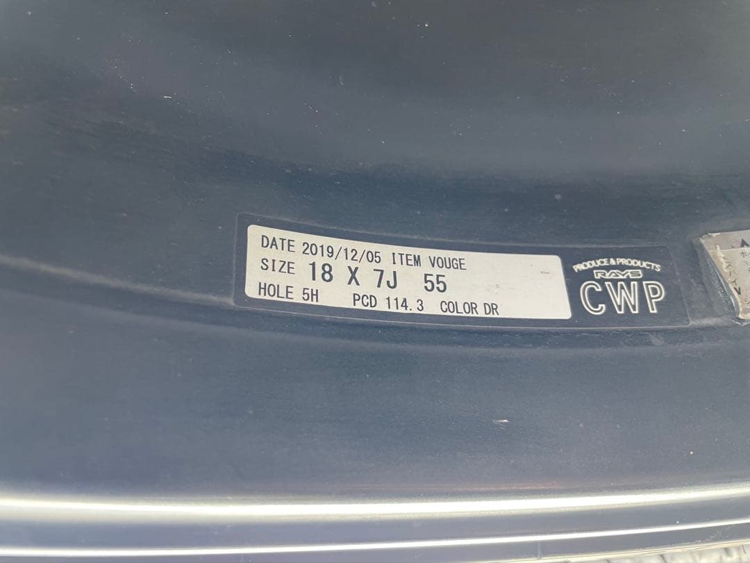 ③ レイズ ベルサス ストラテジーア ヴォウジェ ノア ヴォクシー エスクァイア