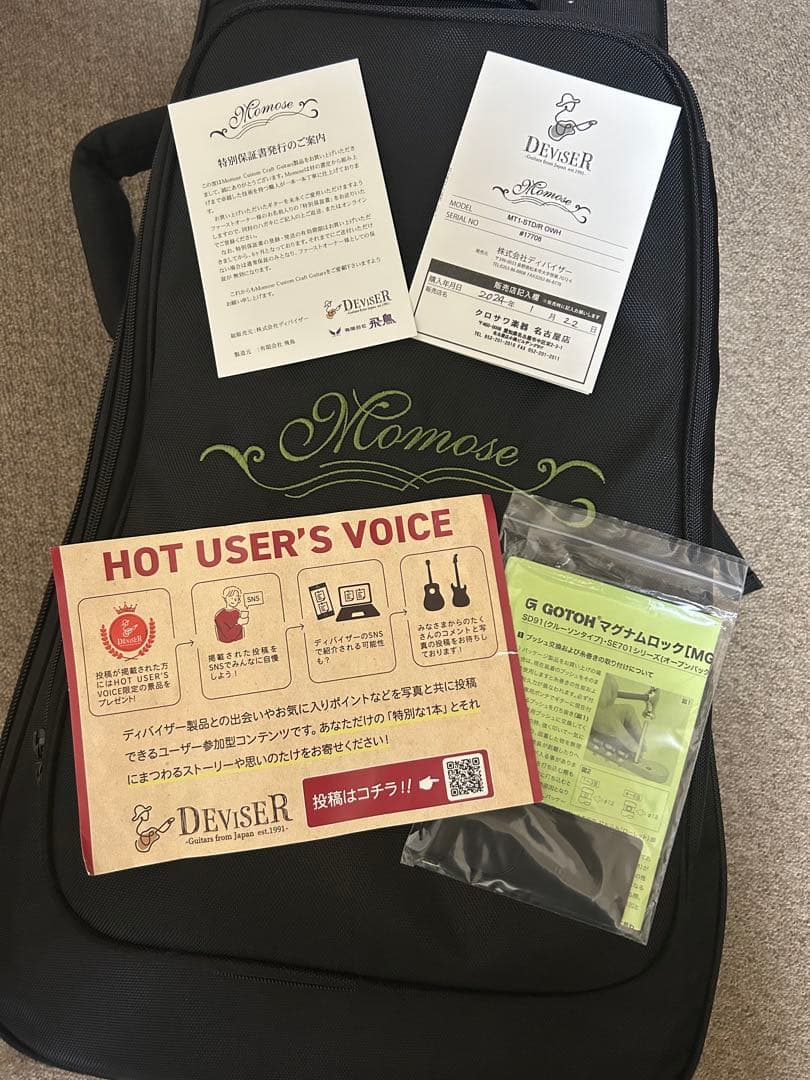 momose MT1-STD/R OWH テレキャスター