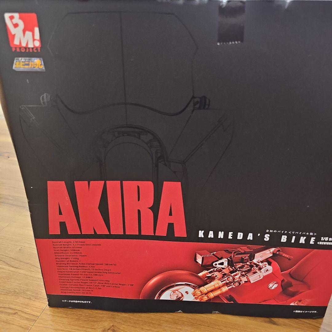 コミック・アニメ AKIRA KANEDA'S BIKE 1/6 REVIVAL Ver.