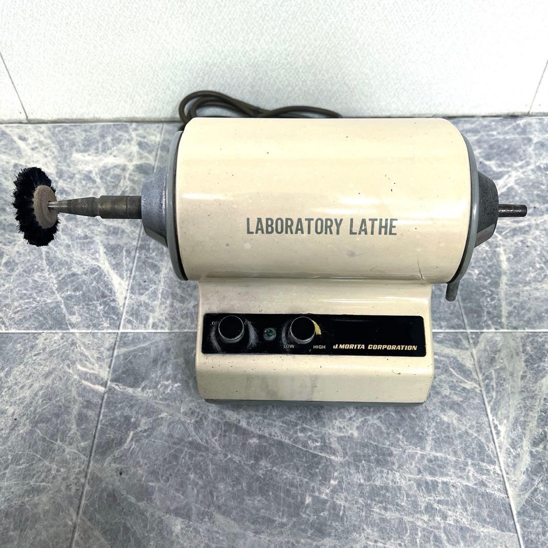 歯科技工 モリタ ラボラトリーレーズ LL-1 ジャンク