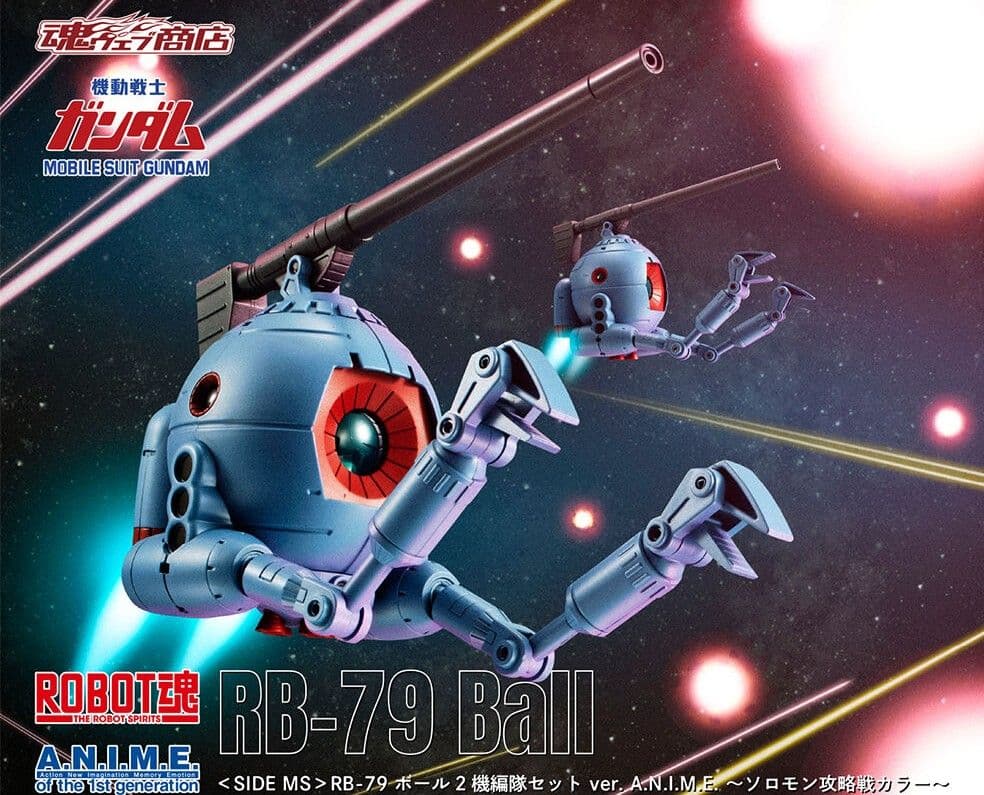 【未開封】ROBOT魂 RB-79 ボール2機編隊セット