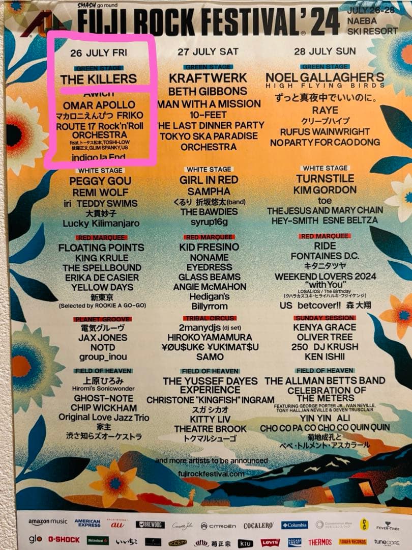 【希少】the KILLERS パーカー　ブラック　XLサイズ　フジロック限定