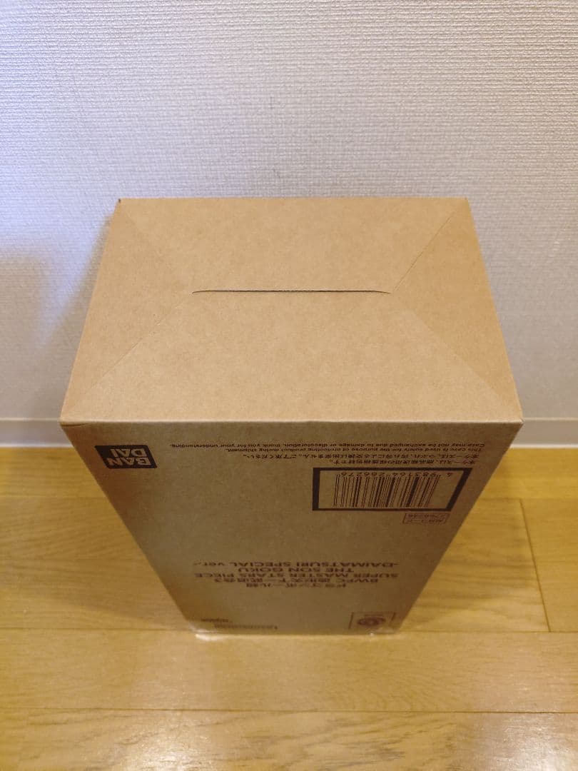 smsp バイバイ悟空D賞（半券付）＆ダイマツリ ver.セット