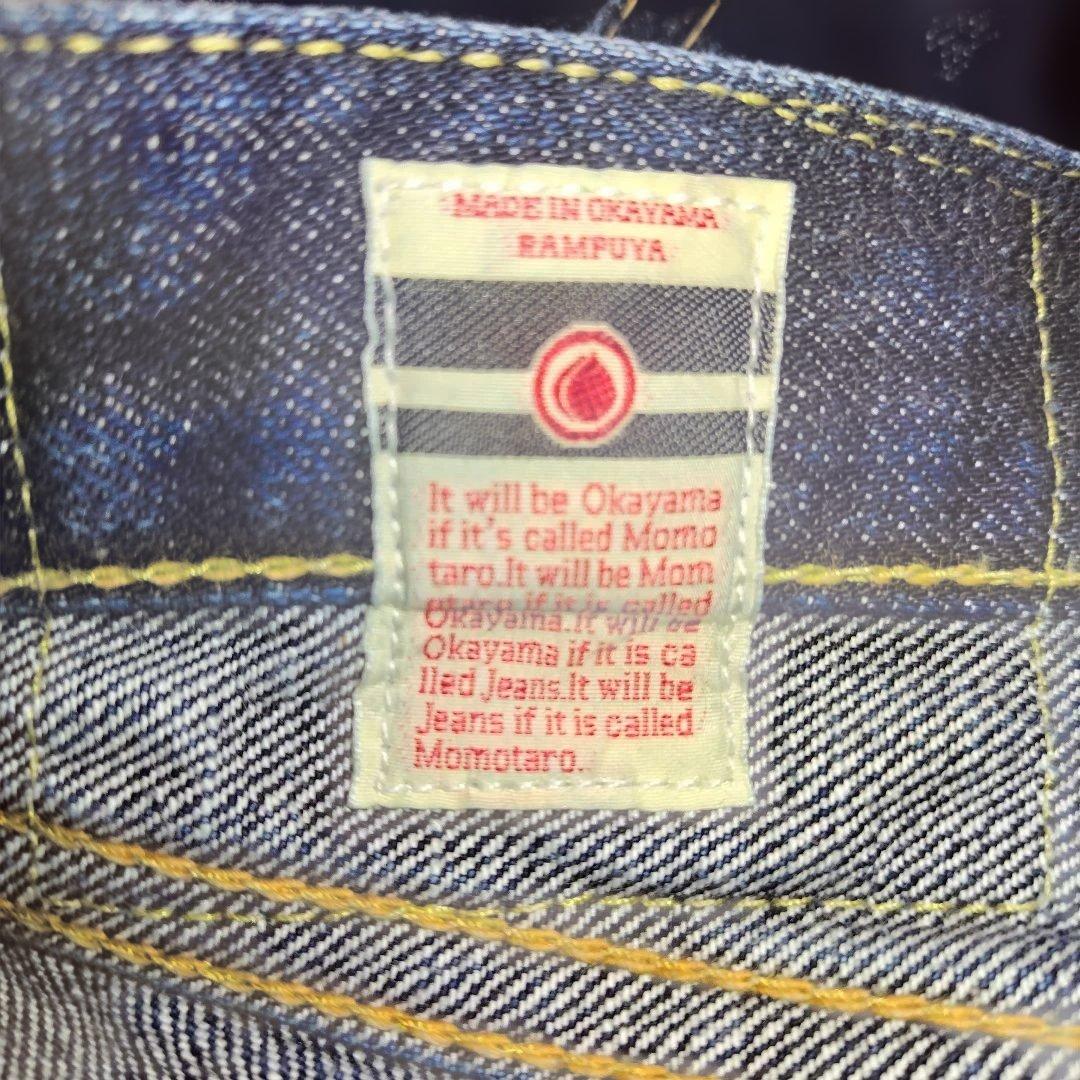 No.5　桃太郎ジーンズ　W42　ダークブルー ストレートデニム