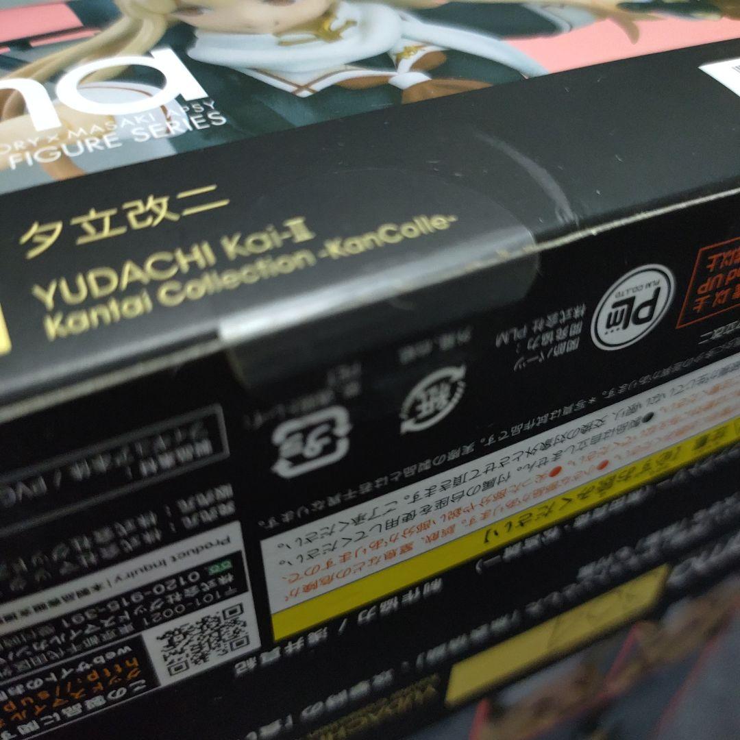 364 figma 艦これ 夕立改二