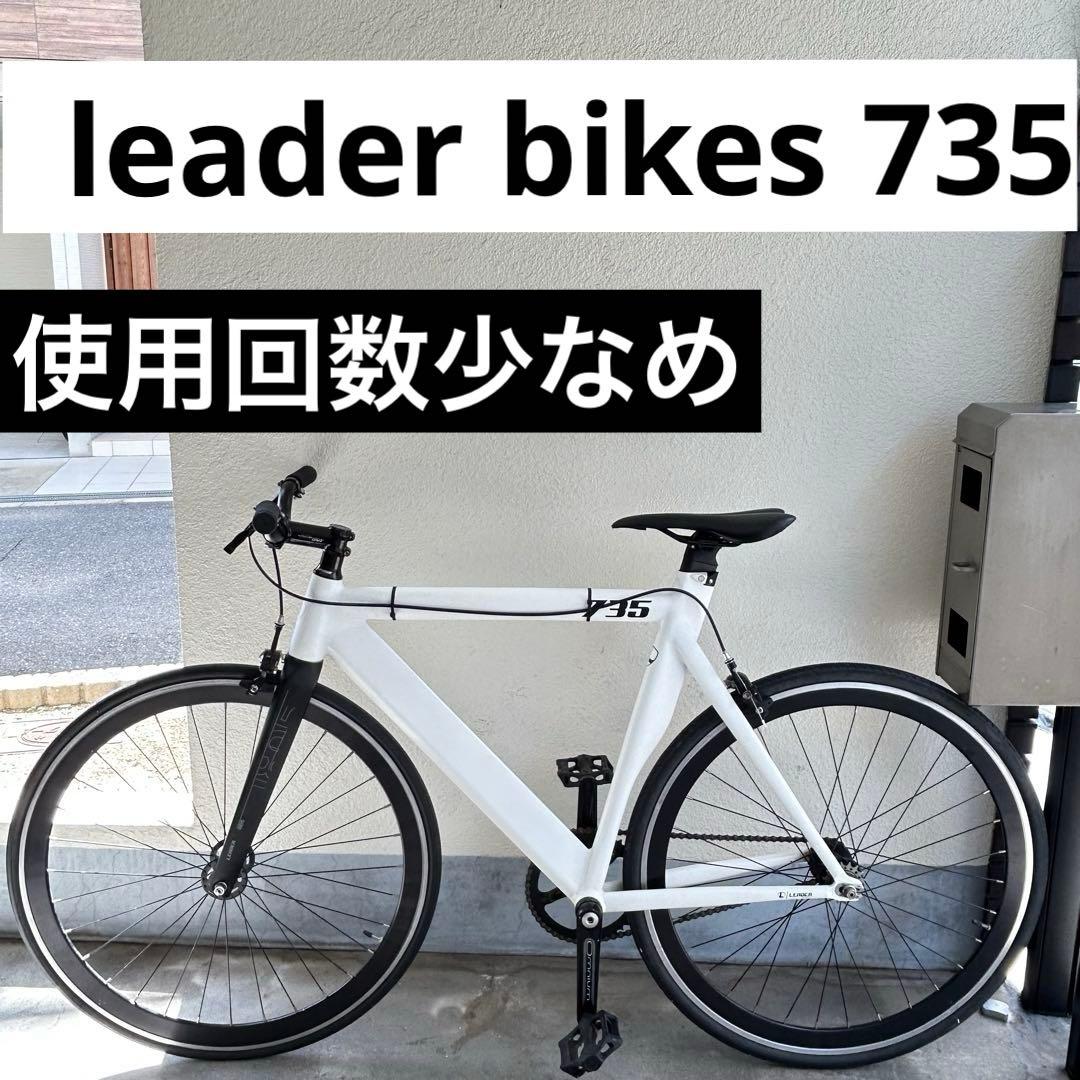 購入不可　専用　leader bike 735 SRAM OMNIUM