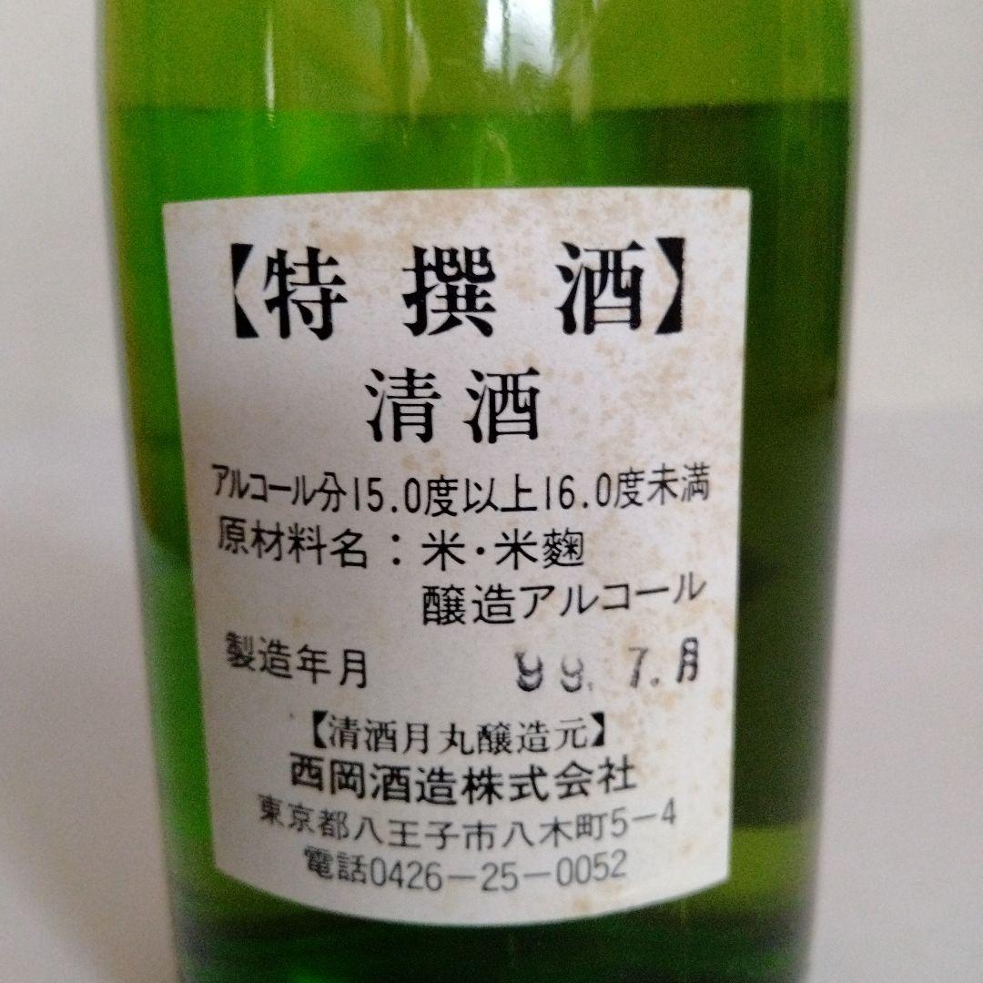 大相撲 横綱北の湖さん清酒