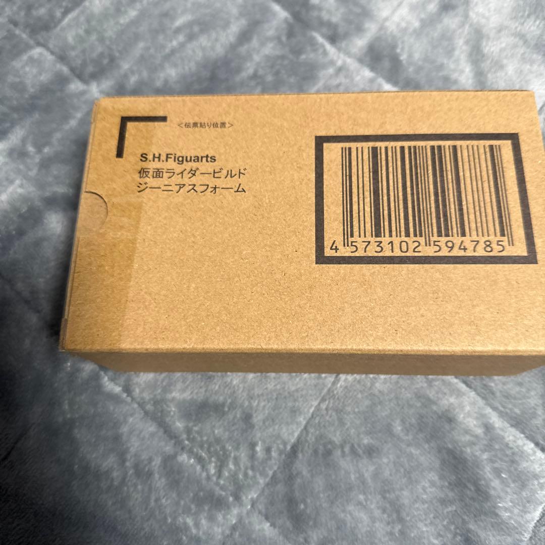 S.H.Figuarts仮面ライダービルドジーニアスフォーム本日最終限定価格