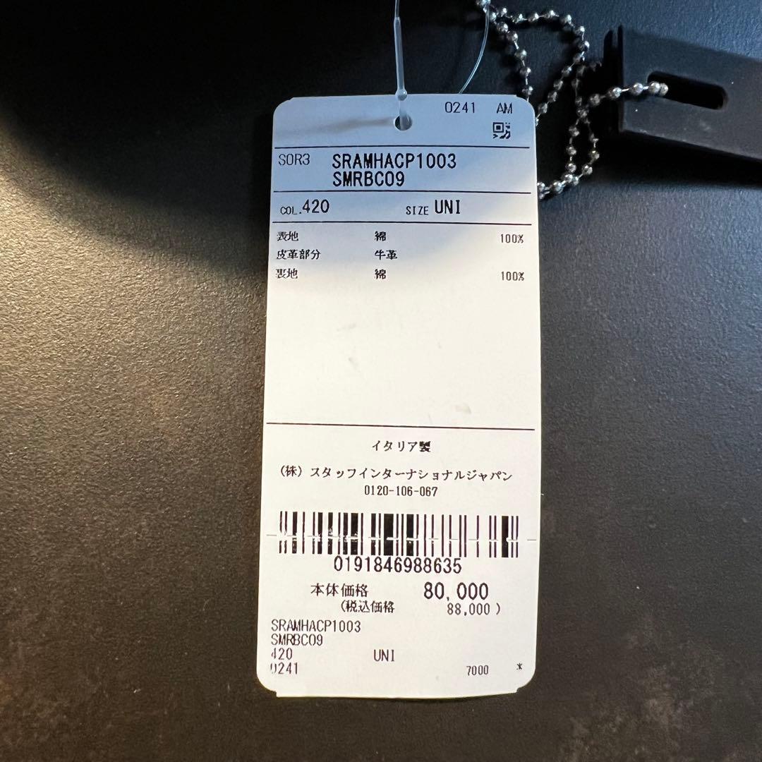 【新品定価8.8万】AMIRI アミリ ロゴ刺繍コットンベースボールキャップ