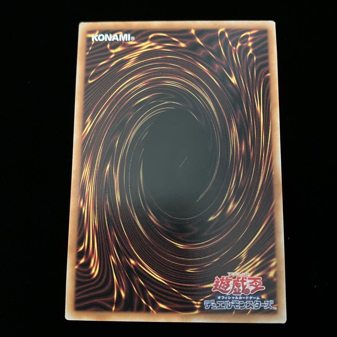 【遊戯王】白き乙女 25th シークレット クォーターシークレット※画像確認