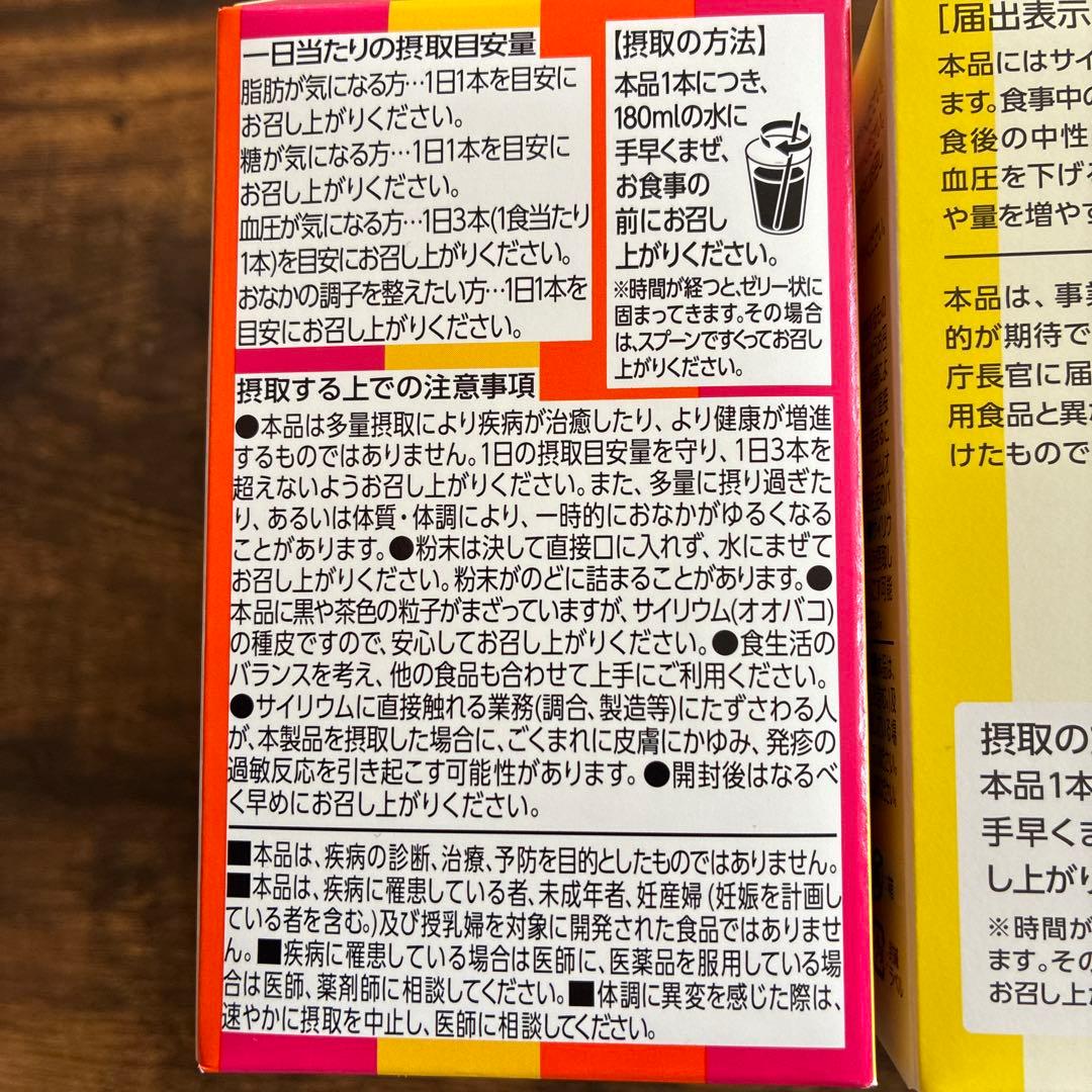 トリプルバリア レモン・アソート・青りんご各1箱(1箱30包入) 機能性表示食品