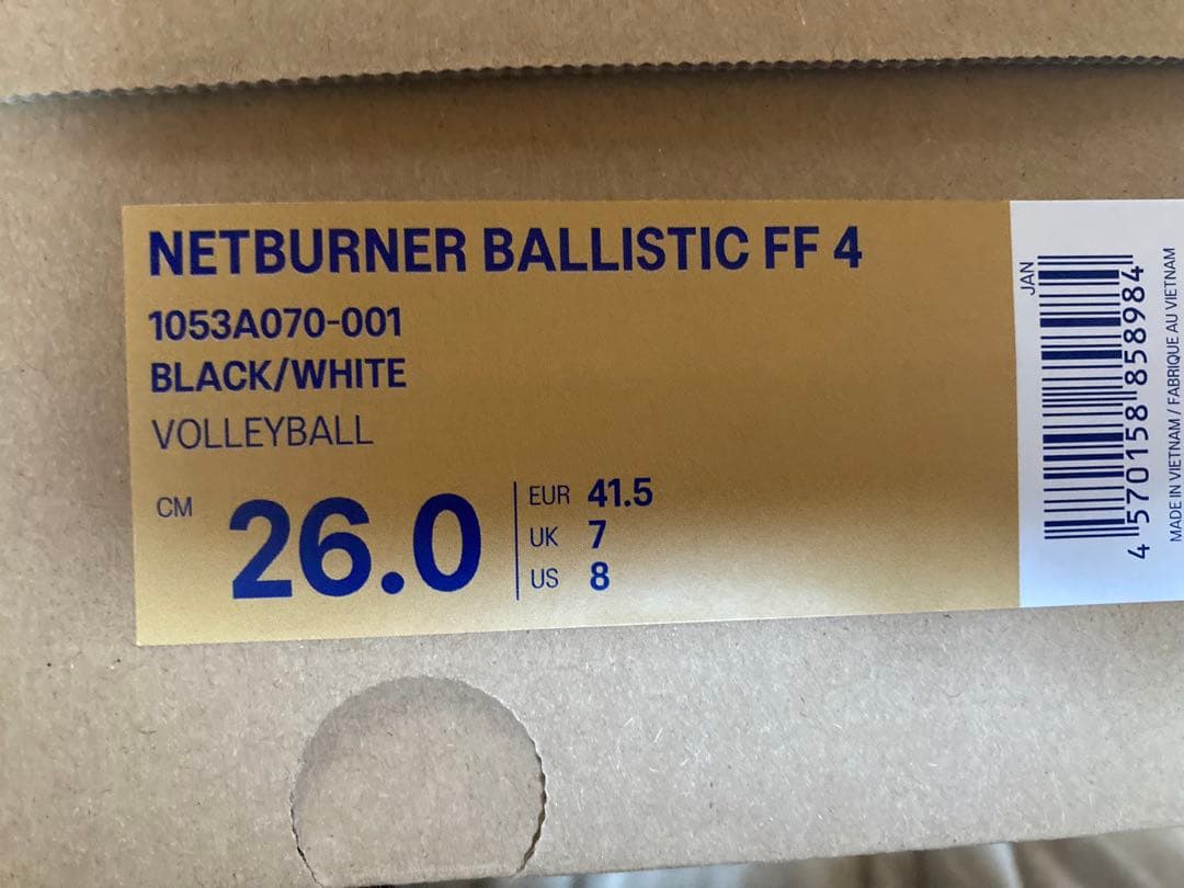 アシックス NETBURNER BALLISTIC FF 4 ネットバーナー26