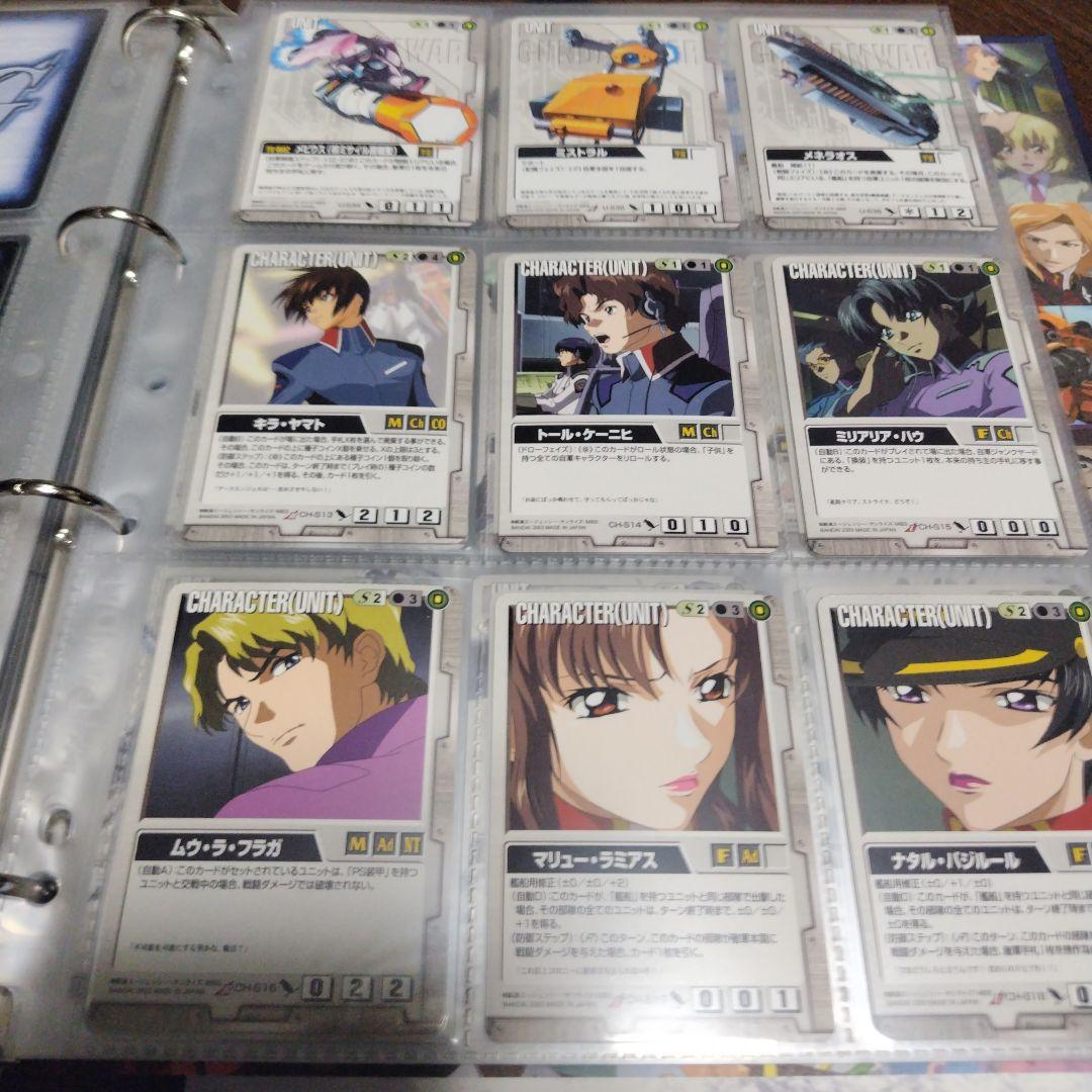 ガンダムウォー　ファイル2冊　まとめて