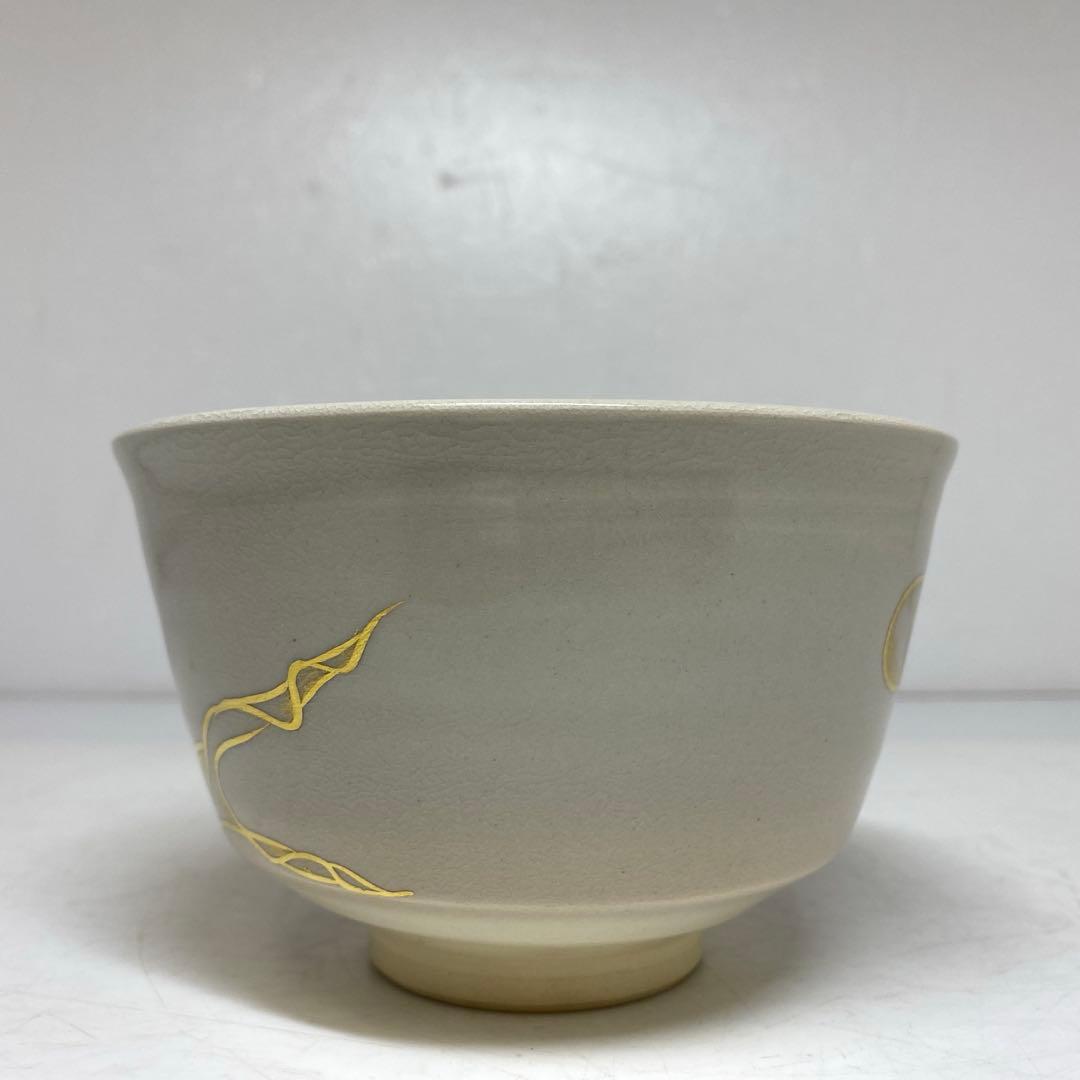 ☆2F宮川香雲 神楽茶碗 タウサ 共箱 口径約12cm 東T8-0203