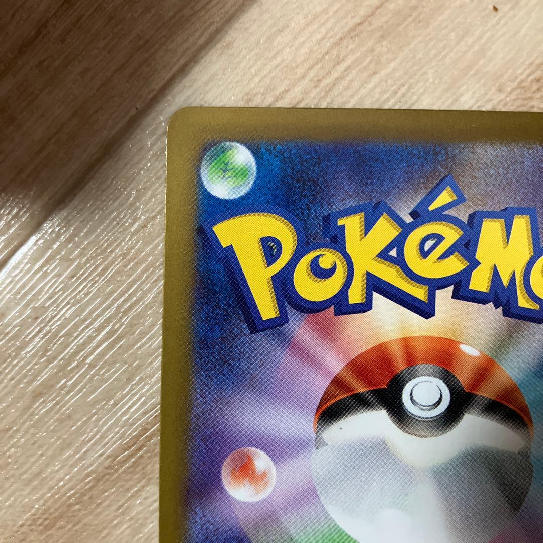 ポケモンカードムニキスゼロニャースex SAR1枚 SR1枚AR2枚　4枚セット