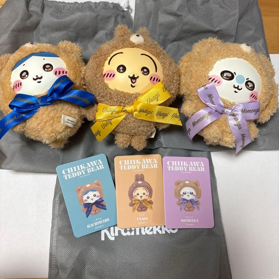 ちいかわkiramekko Toddy Bear ハチワレ　ウサギ　　モモンガ