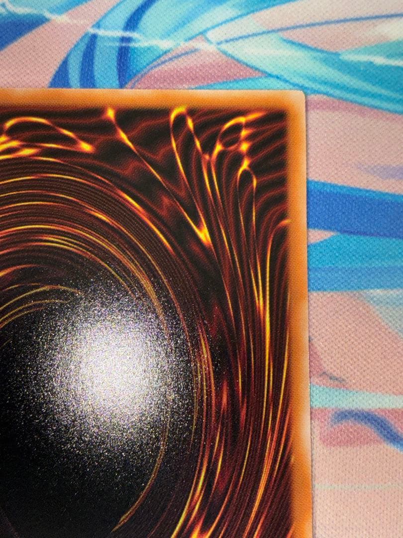 遊戯王　青眼の白龍　プリズマ　スタンプエディション