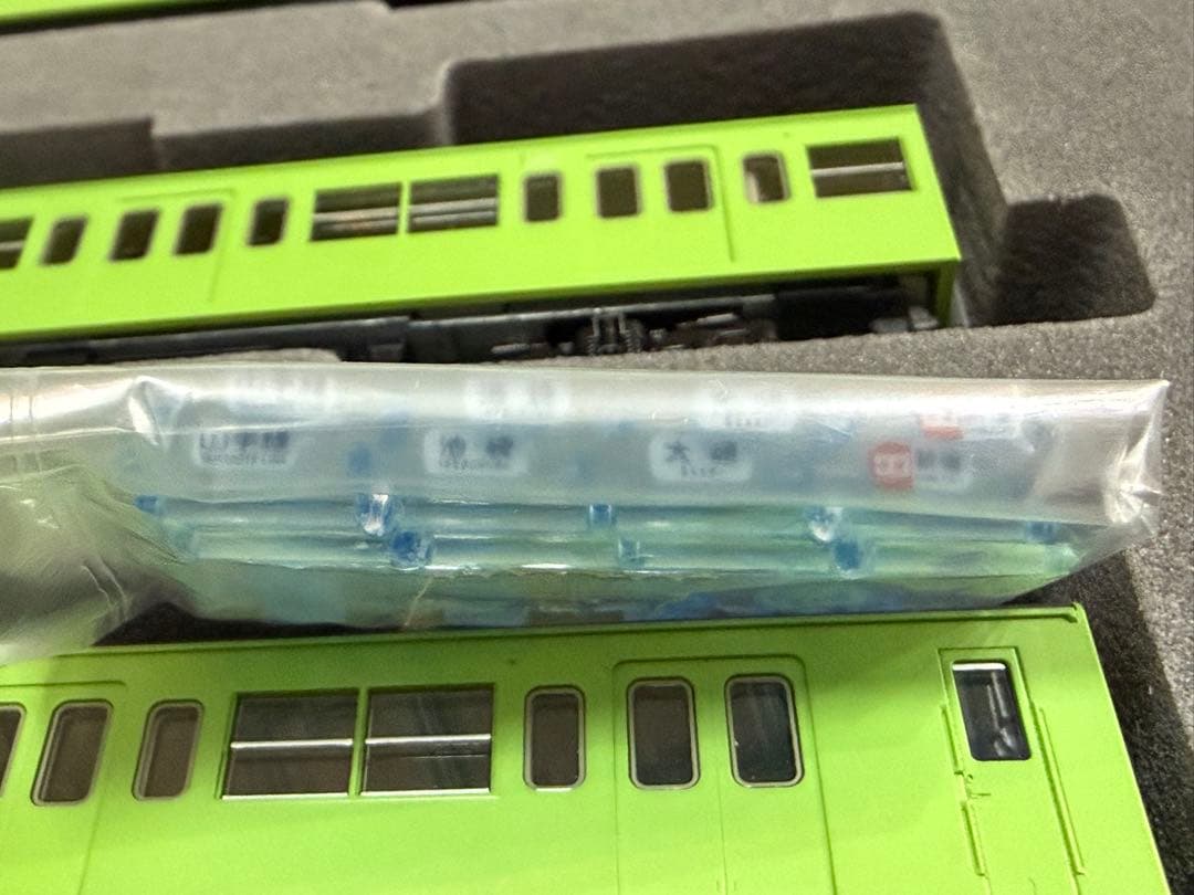 tomix 98209 103系（高運転台ATC車・ウグイス）4両基本セット