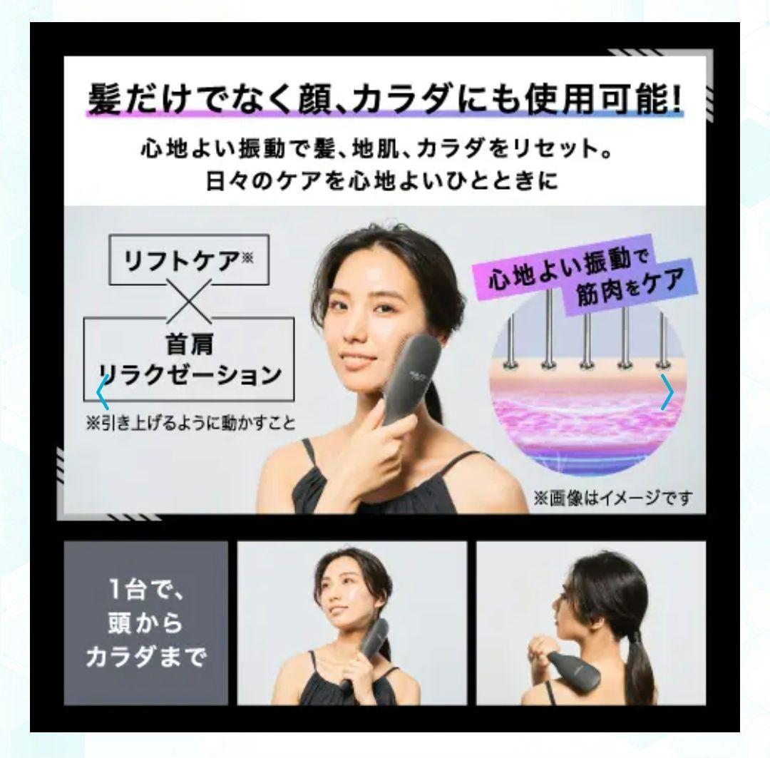 スカルプD ネクストプラス スタイルエレブラシ 電気ブラシ イオンケア