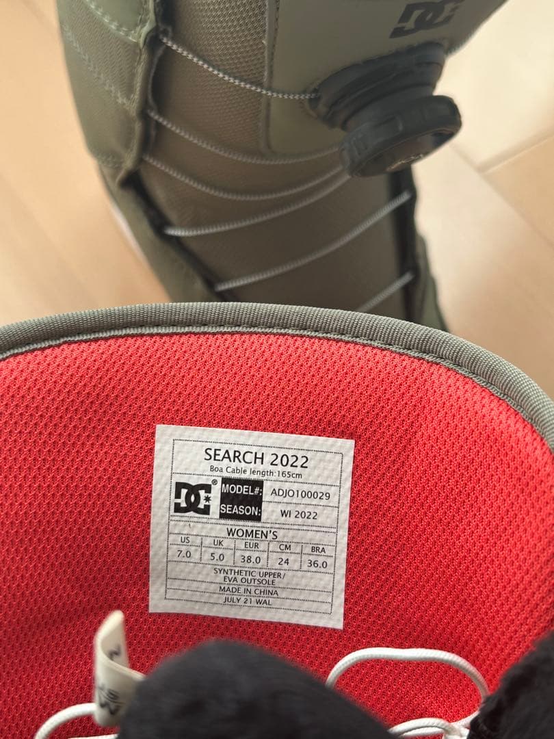 DC スノーボードブーツ BOAシステム 24cm