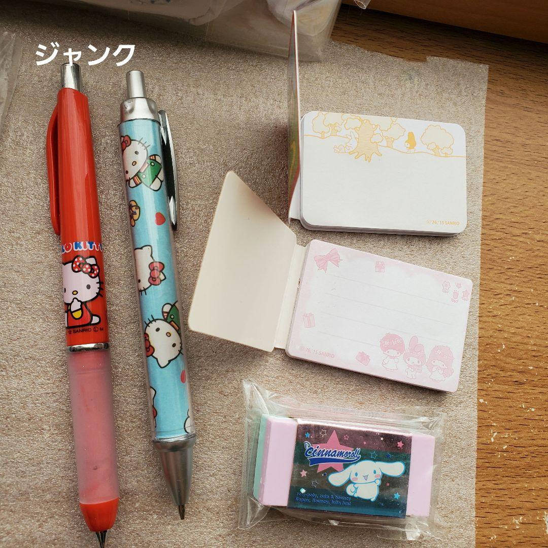 ご当地キティ　サンリオグッズ　まとめ売り