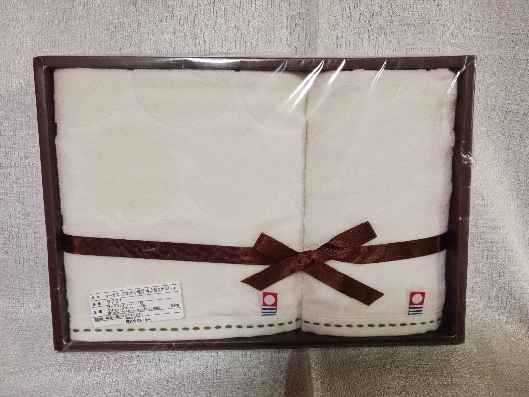 今治タオル　３３枚セット(箱無し)