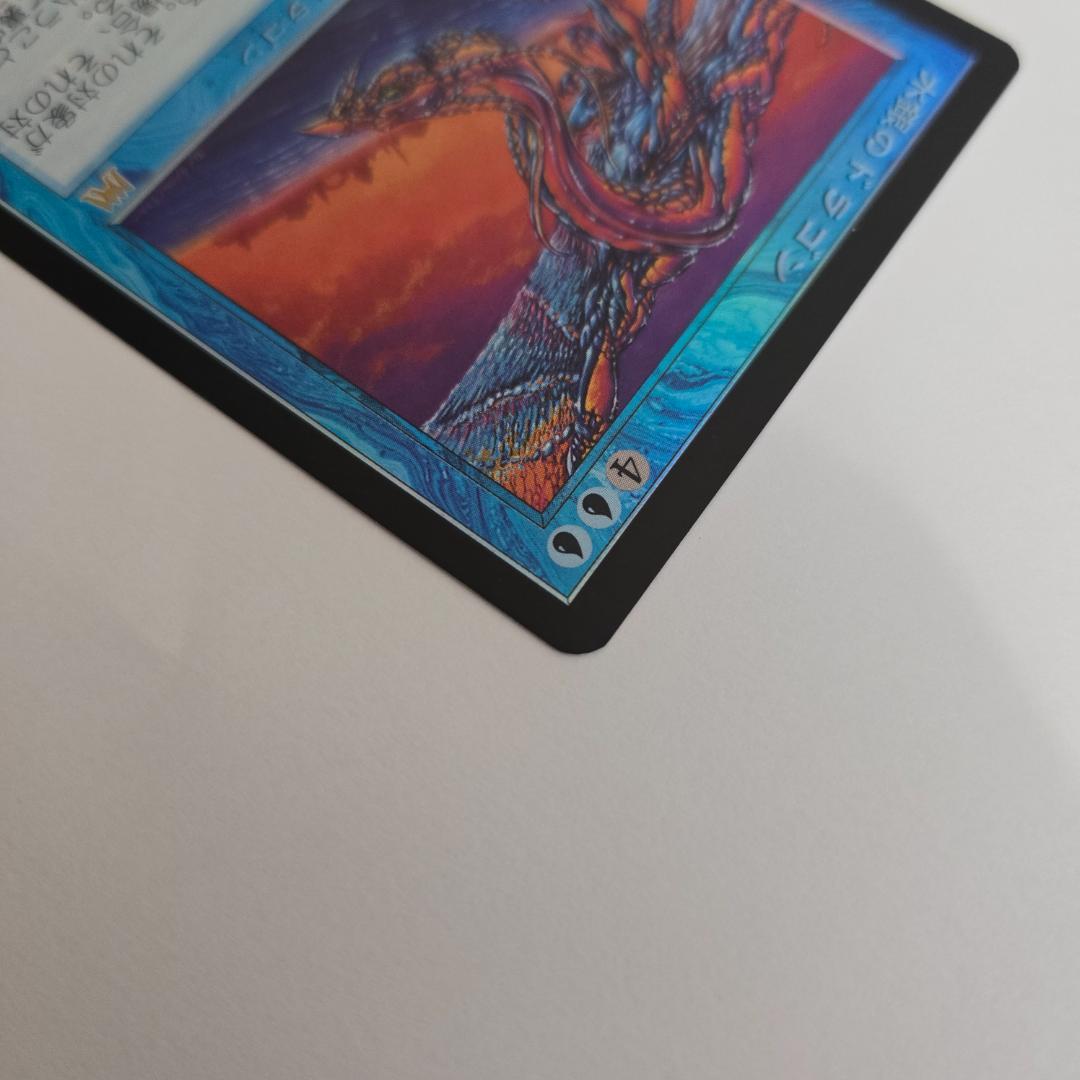 MTG 水銀のドラゴン/Quicksilver Dragon FOIL ONS
