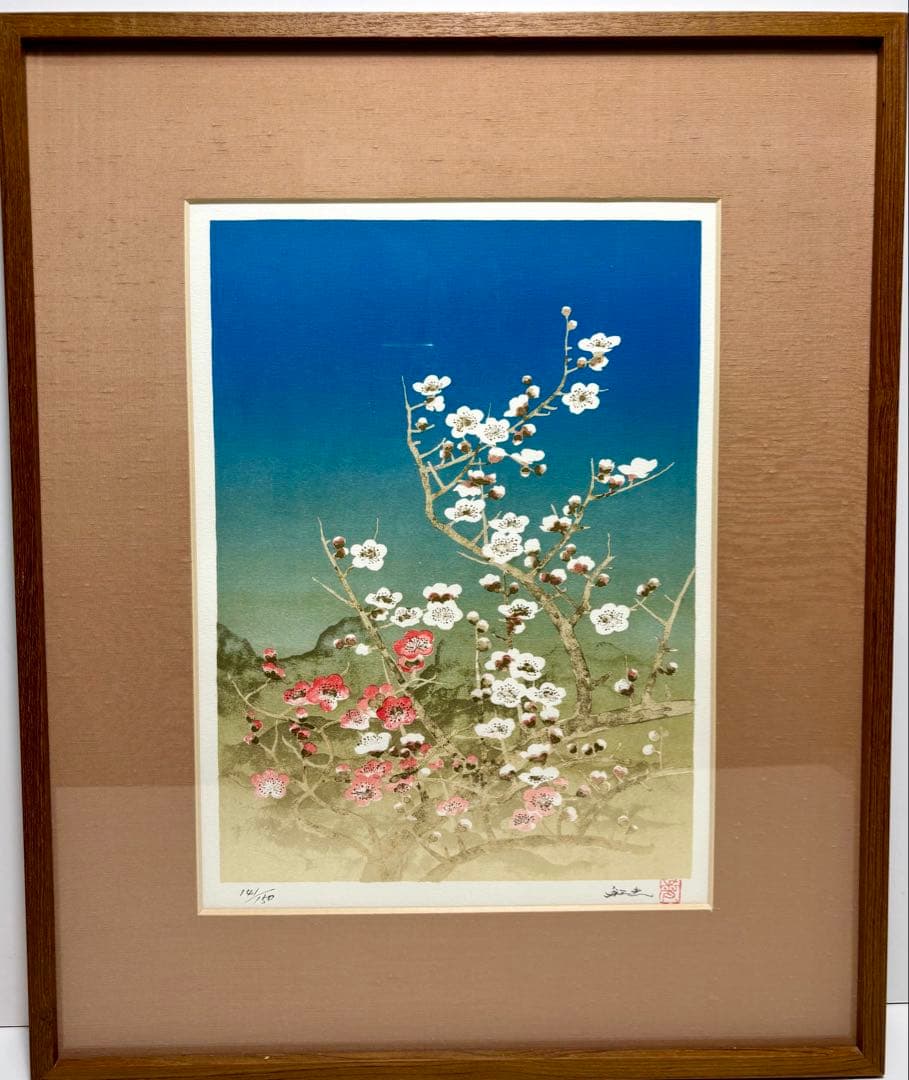 #平川敏夫「梅花来春」リトグラフ 額装品 141/150 直筆サイン