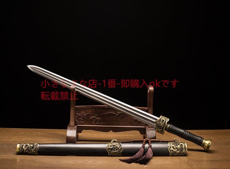 御龍剣   古兵器 武具 刀装具 日本刀 模造刀 居合刀