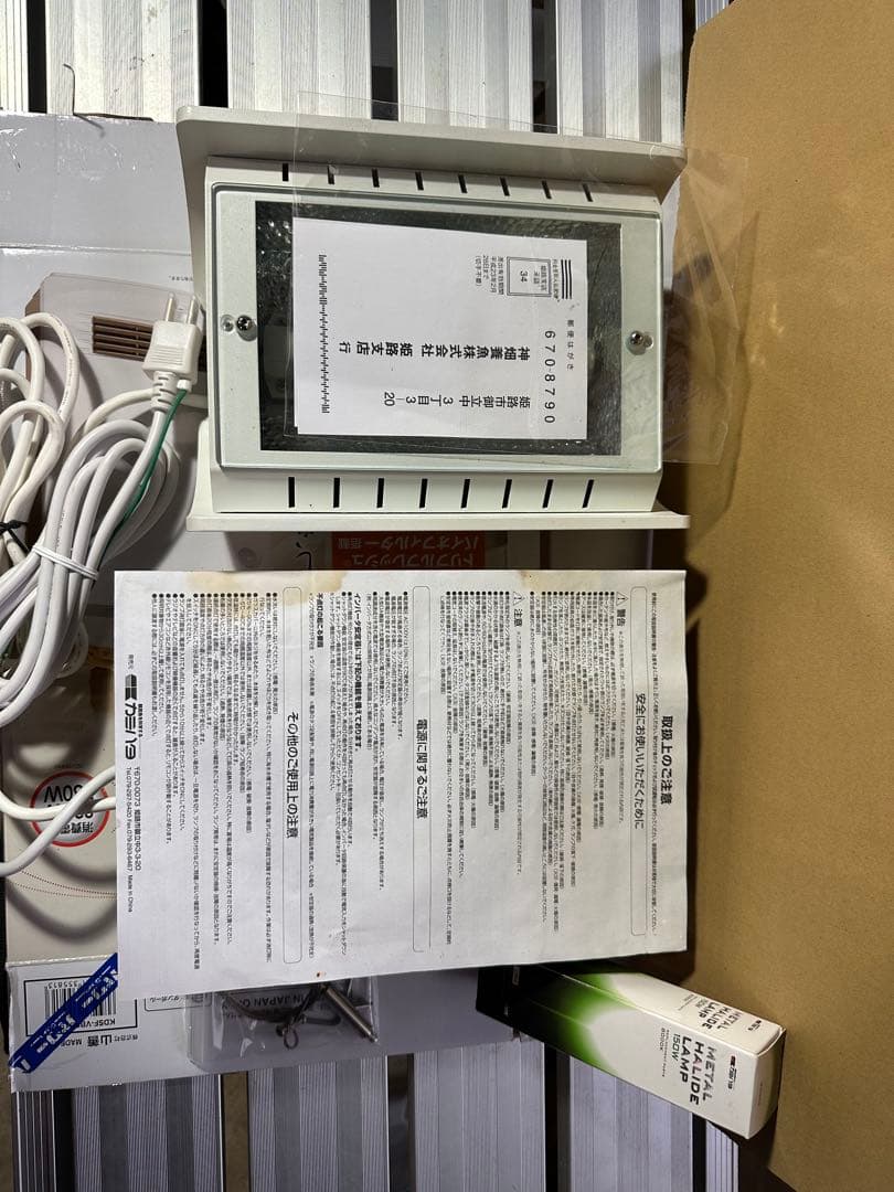 ファンネル２［カミハタ］ 観賞魚用照明器具