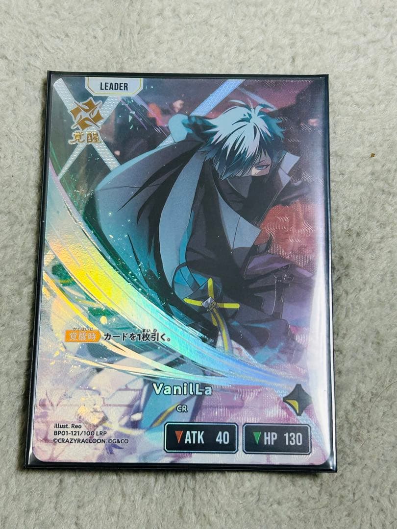 XrossStars VanilLa LRP リンクアサルト　SR 他6枚セット