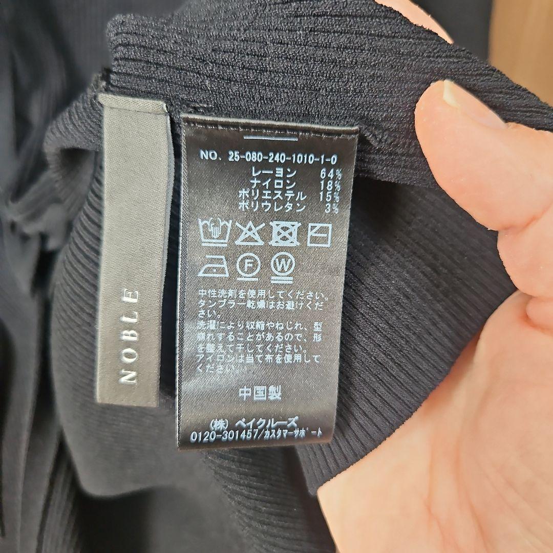 【Noble】レースアップリブニット ブラック