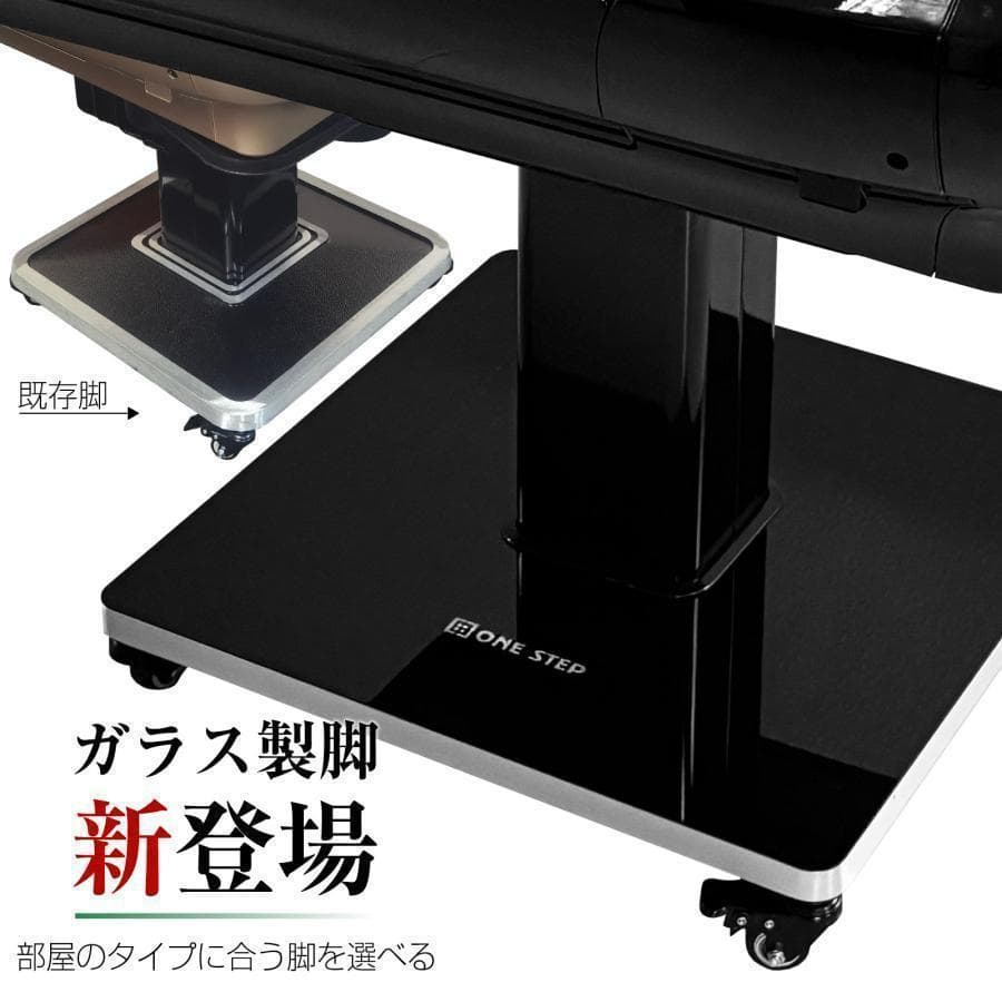 全自動 麻雀卓 ガラス製脚 折りたたみ 静音 テーブルボード付（黒：33mm）