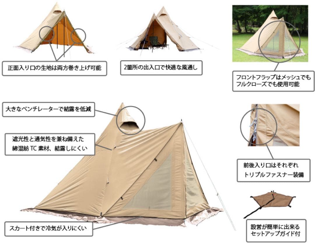 サーカスtc コンフォートソロ