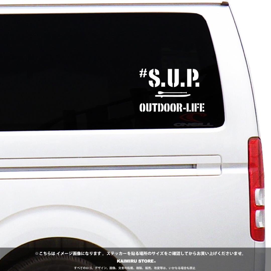 ［KAIMIRU］4枚組 sup スタンド アップ パドル ステッカー