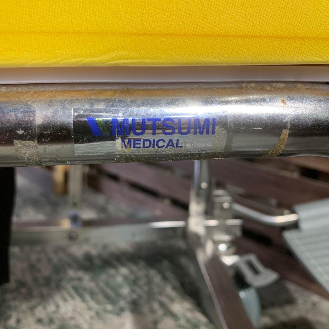 J425R 睦三 MUTSUMI MEDICAL 介護用車椅子 シャワーキャリー