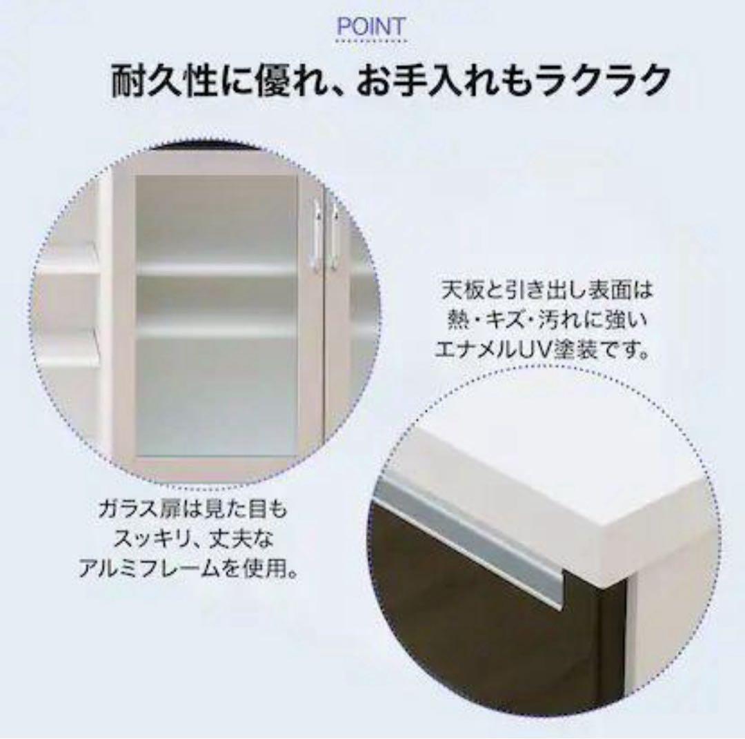 【美品】ニトリ バーカウンター パース2 幅120cm 収納付き