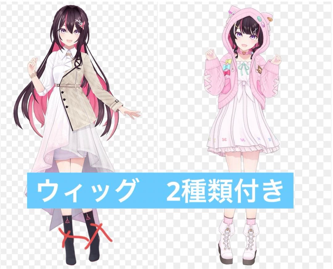 ホロライブ　AZKi 通常 私服コスプレ衣装　ウィッグ　靴　フルセット