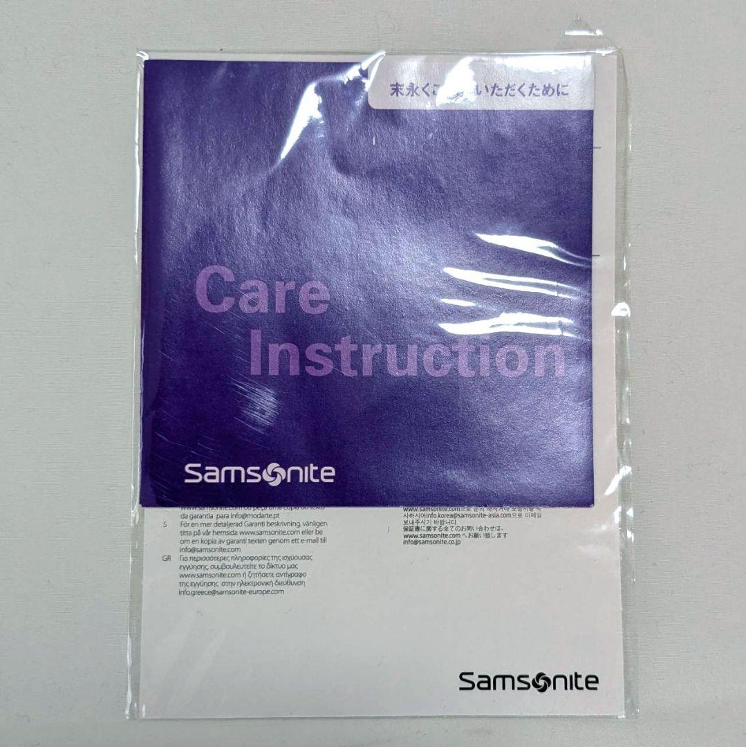 ✨超美品 Samsonite エピッドプラス 2WAY ビジネスバッグ 2気室