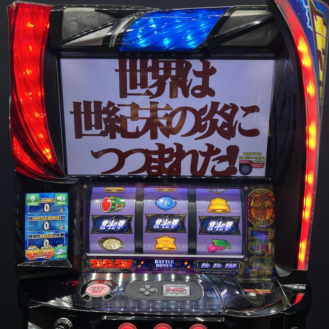 あきと 北斗の拳　ケンシロウパネル　スマスロ実機　簡易ユニット付　送料無料