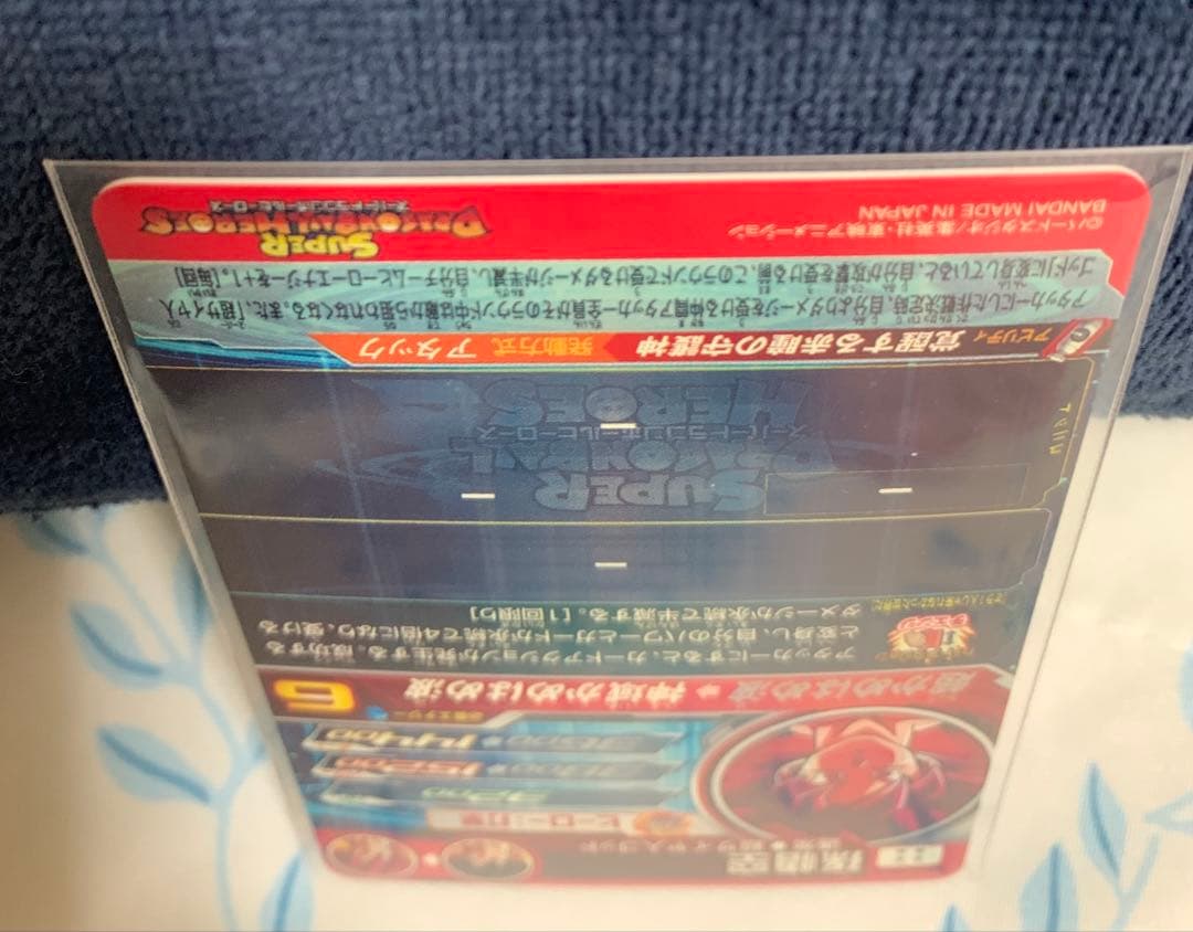 スーパードラゴンボールヒーローズ　ugm10-SEC LC 孫悟空