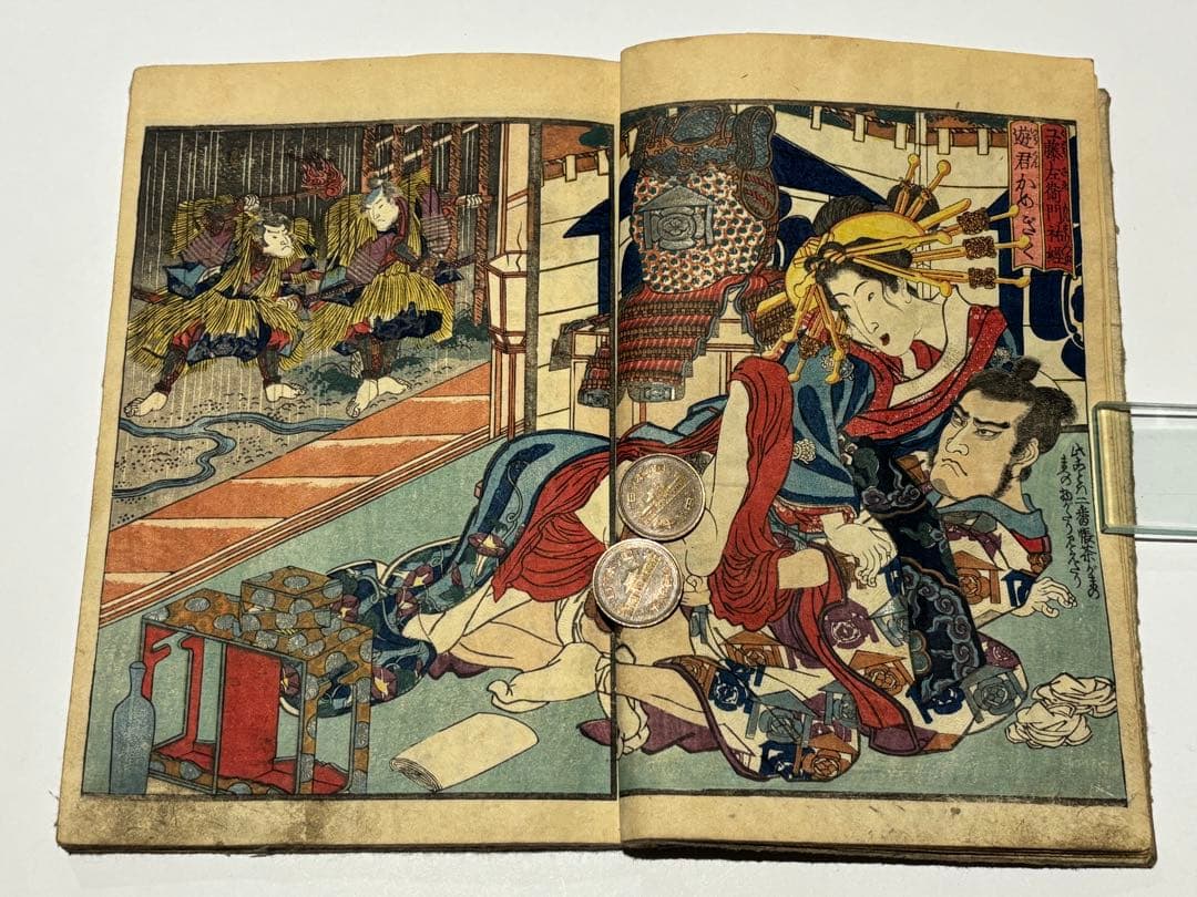 「春情妓談水揚帳」柳亭種彦一世作 歌川国貞画 揃3冊|艶本 春画 浮世絵 和本