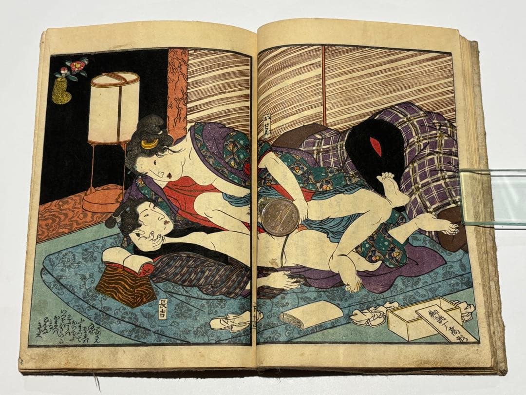 「春情妓談水揚帳」柳亭種彦一世作 歌川国貞画 揃3冊|艶本 春画 浮世絵 和本